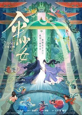 91精品丝袜国产高跟在线一区