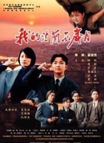 91精品丝袜国产高跟在线一区