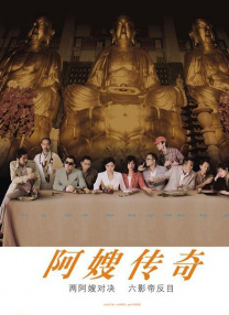 91精品丝袜国产高跟在线一区